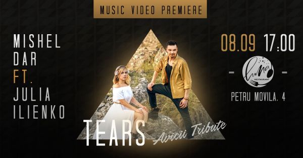 Tears: project premiere