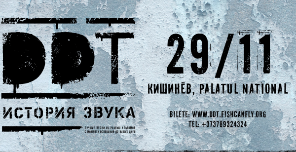 Concert DDT