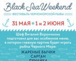 Black Sea Fish Fest