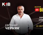 BigMoney la Chisinau! Evgeny Chernyak!