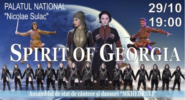 Spirit of Georgia