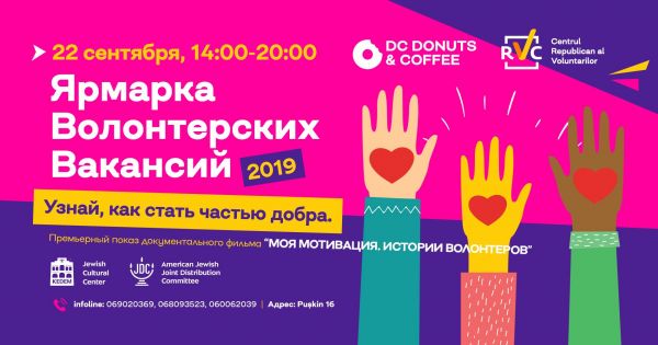 Târgul Posturilor Vacante Voluntare