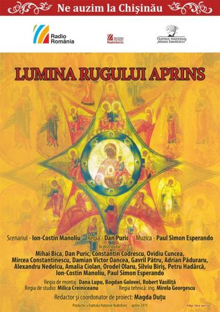 Spectacolul radiofonic „Lumina rugului aprins”