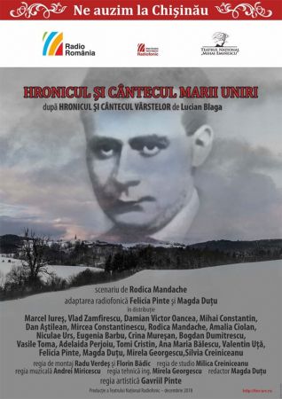 Spectacolul radiofonic „Hronicul şi Cântecul Marii Uniri”