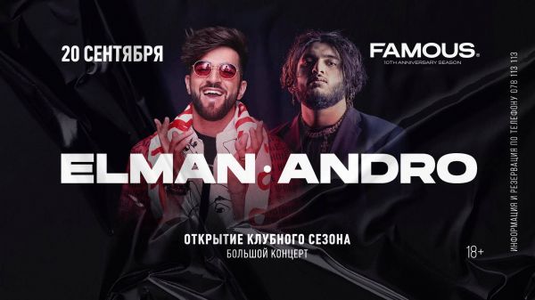 Elman and Andro Grand opening