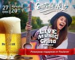 Oktoberfest beer festival