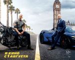 Filmul "Furios și iute: Hobbs &amp; Shaw"