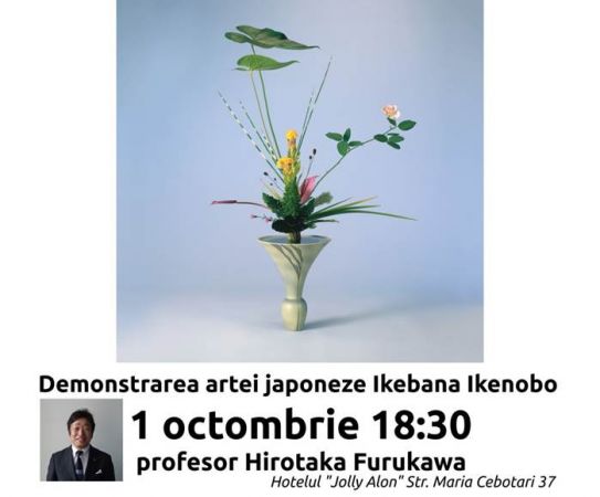 Демонстрация японского искусства Икебана