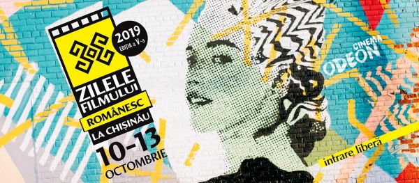 Zilele Filmului Românesc 2019