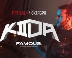 KiiDa (Tomorrowland)