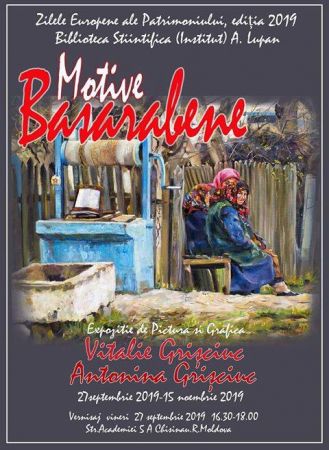 "Бессарабские мотивы"