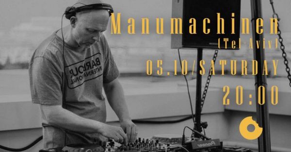 Donut Stop the Music | Manumachinen (Tel-Aviv)