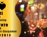 Speed Dating Premium
