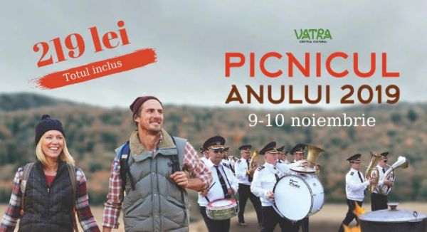 Пикник года 2019