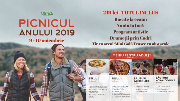 Пикник года 2019