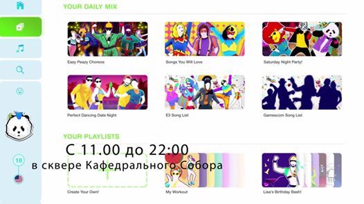 Primul dance battle cu Xbox