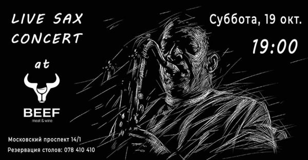 Live music evening