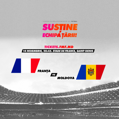 Франция - Молдова / EURO 2020