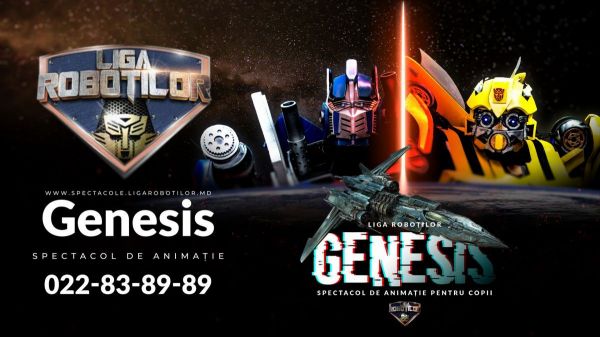 Лига Роботов "Genesis" | +3