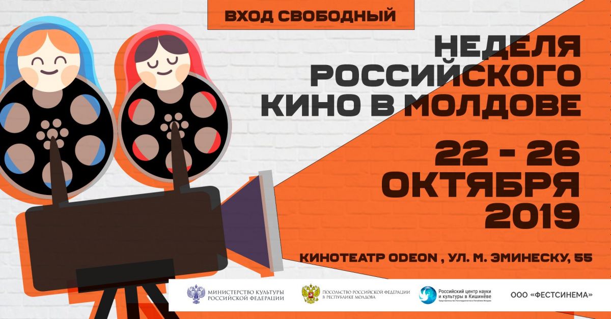 Афиша свободный