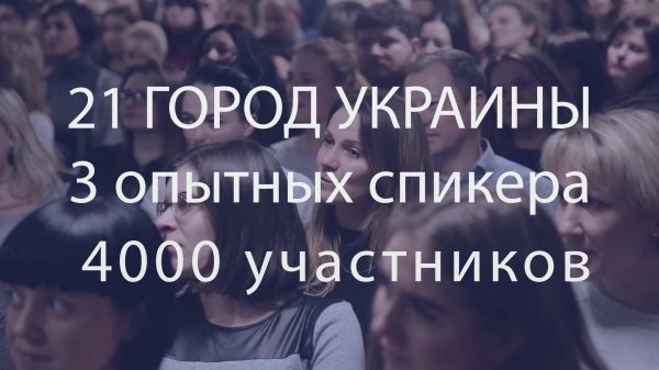 Кишинев | Поток клиентов из Facebook и Instagram
