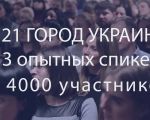 Chișinău | Fluxul de clienți de pe Facebook și Instagram