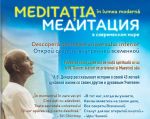 Meditația în lumea modernă. Abarita Danzer, Elveția.
