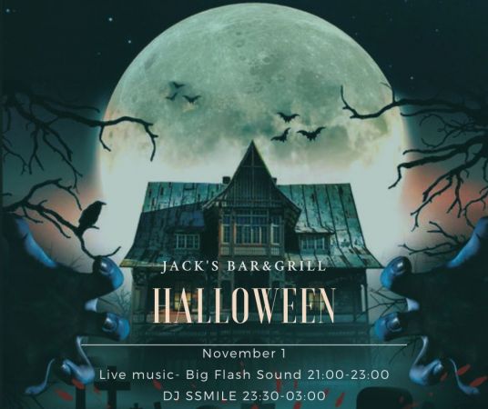 Halloween / Jack's