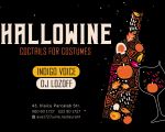 HalloWine / AVA 1727