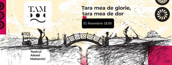 Spectacol "Țara mea de glorii, țara mea de dor"