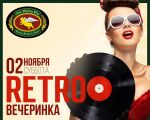 Retro party