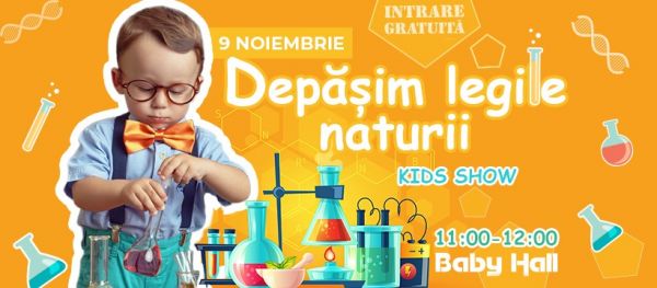 За гранью законов природы