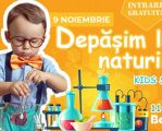 За гранью законов природы
