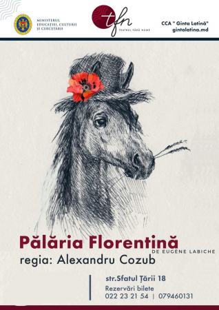 Спектакль "Pălăria Florentină"