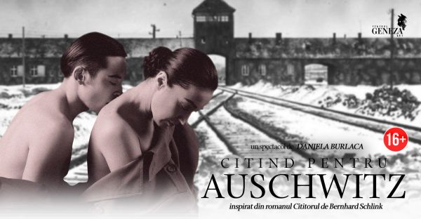 Спектакль "Citind pentru Auschwitz"