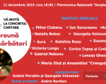 Благотворительный концерт "Împreună de sărbători"