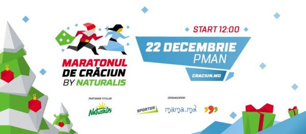 Рождественский марафон от Naturalis 2019