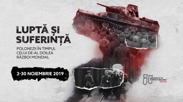 Борьба и страдание