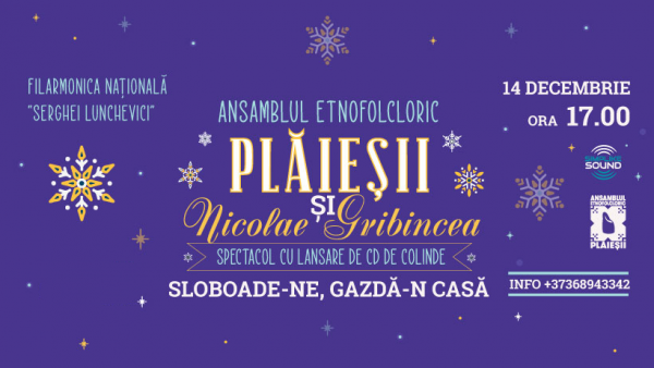 Sloboade-ne, gazdă-n casă