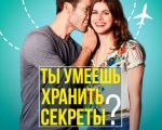 Filmul "Can You Keep a Secret?"