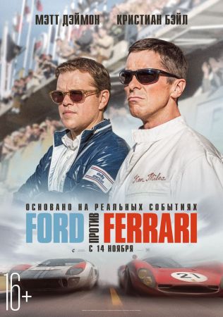 Фильм "Ford v Ferrari" 2D (EN-RO SUB)