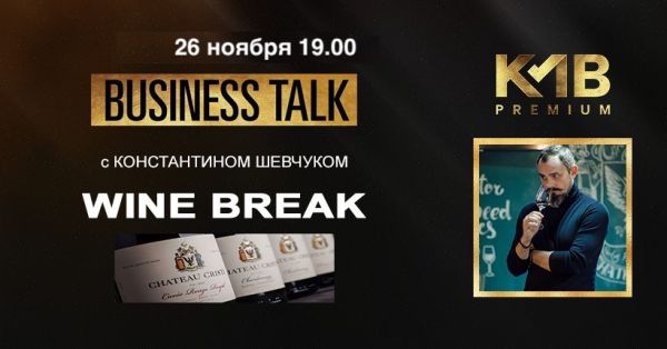 Business Talk with Constantin Shevchuk