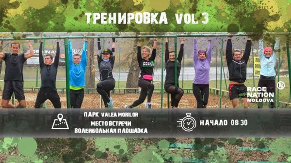 Training Moldova / Race Nation / Be active