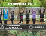 Training Moldova / Race Nation / Be active