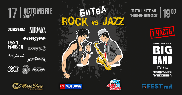 Lupta: Rock vs Jazz