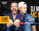 MC Rybik & DJ Maniak /Club Show