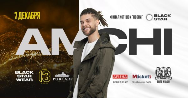 AMCHI -Black Star