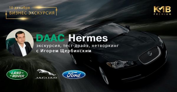 Business treap to DAAC-Hermes with Igor Shcherbinsky