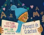 Рождественские сказки