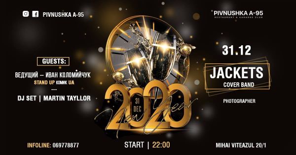 Seara de Revelion 2020
